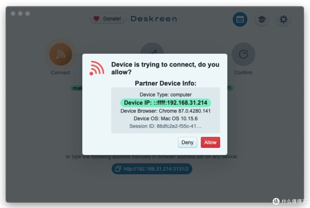 免费开源投屏软件Deskreen:简单而强大的开源投屏神器,轻松将任意设备变为电脑的第二块屏幕