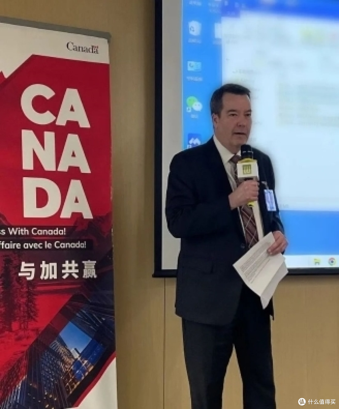 加拿大HV受邀参加加拿大企业商务对接交流会