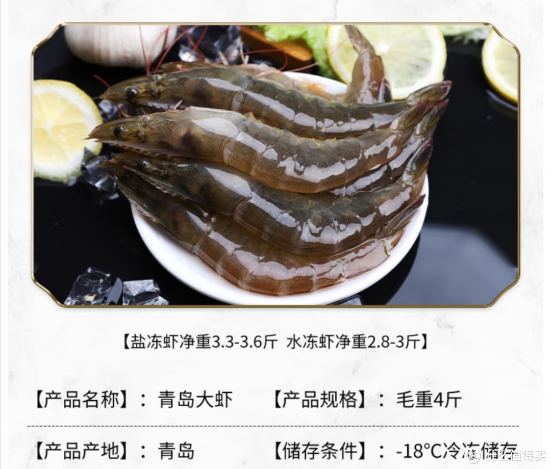 打工人上班带饭首选的好产品，青岛大虾，q弹爽口，有营养。