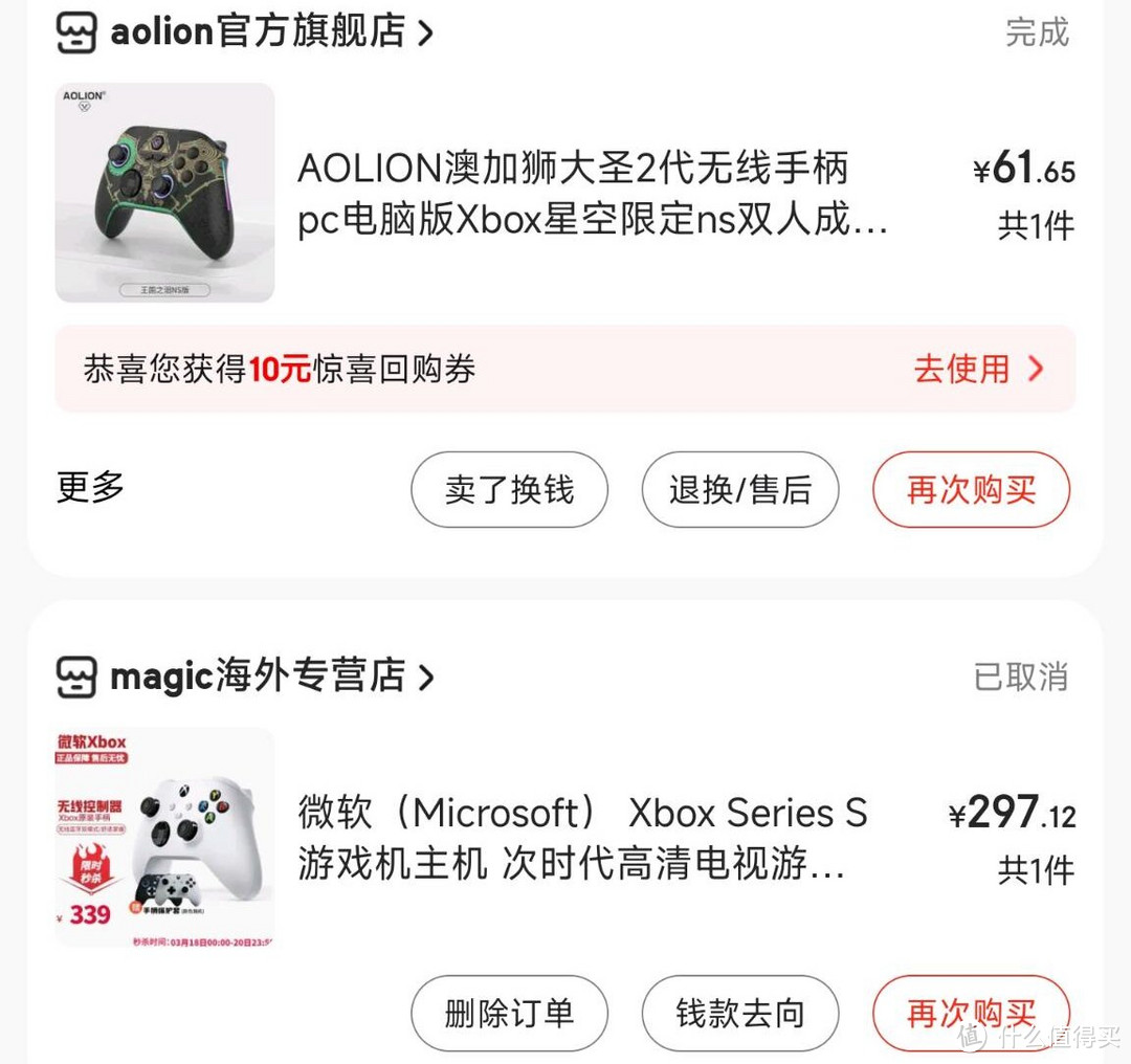 近期买手柄上瘾,谈谈热门廉价手柄体验