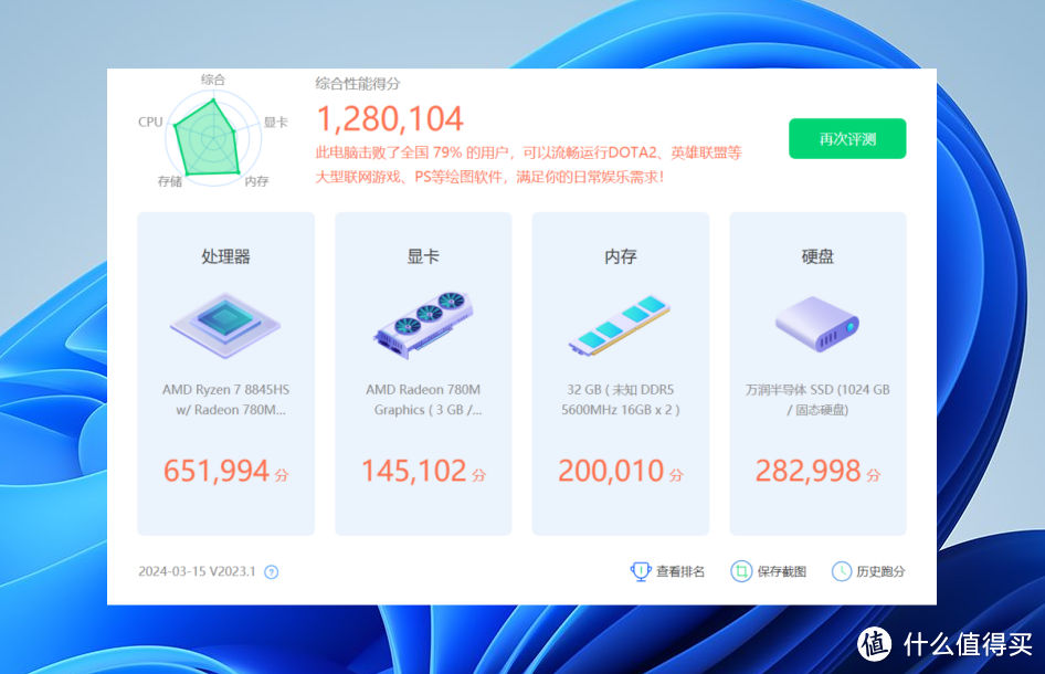 如何说服家长买电脑主机?极摩客K8 8845HS简直为大学生而生!