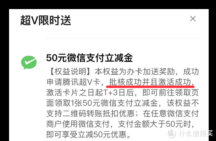 限时撸290毛！338立减金！工行大毛！冲鸭~