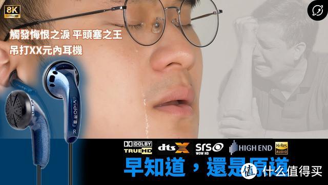 平价好声音，亲民入门进阶必备有线耳机好推荐