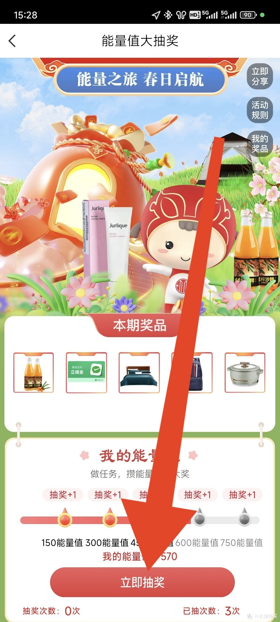 中信银行最高88元微信立减金