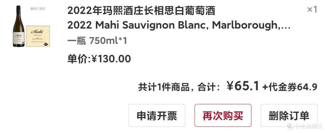 小黑的三月好价/漏价酒总结