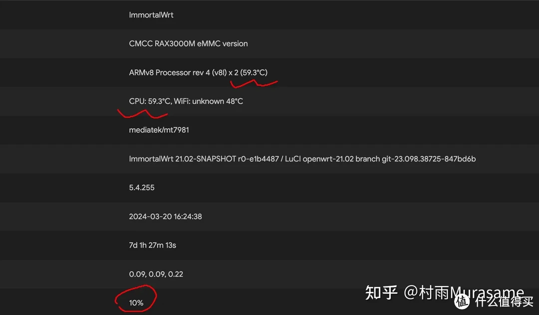 【教程】rax3000m emmc刷机 支持硬件QOS MT7981到底值不值