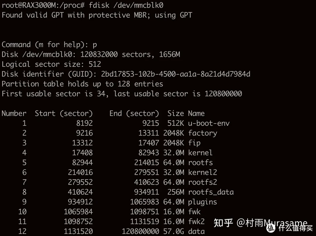 【教程】rax3000m emmc刷机 支持硬件QOS MT7981到底值不值