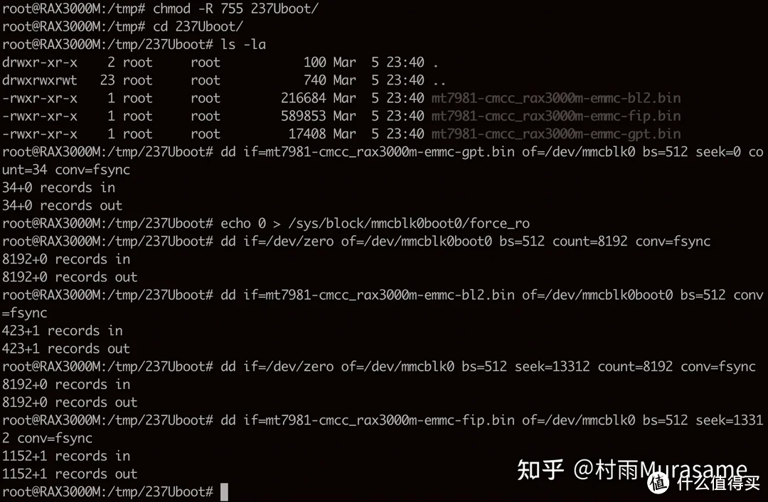 【教程】rax3000m emmc刷机 支持硬件QOS MT7981到底值不值