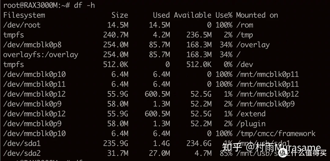 【教程】rax3000m emmc刷机 支持硬件QOS MT7981到底值不值