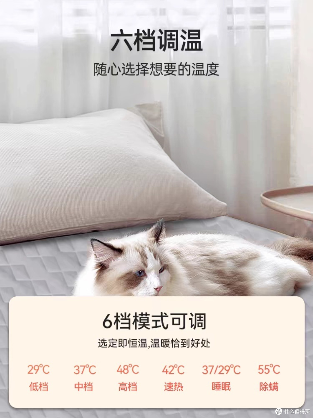 寒冷的夜晚,我躺在舒适的床上,轻轻一动,暖和的电热毯就包裹着我的身体。
