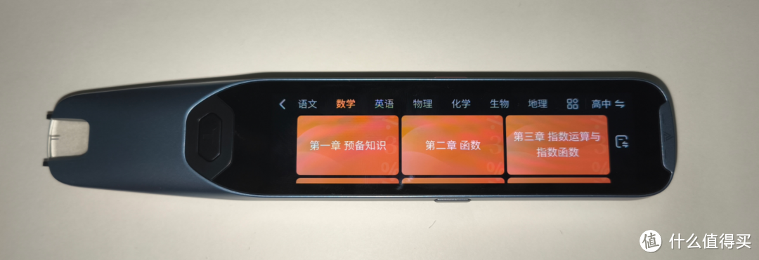 词典笔、听说宝、学习机怎么选?阿尔法蛋等六大品牌词典笔更测推荐!