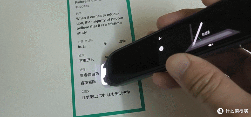 词典笔、听说宝、学习机怎么选?阿尔法蛋等六大品牌词典笔更测推荐!