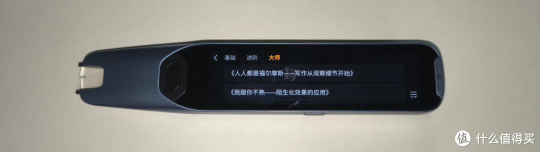词典笔、听说宝、学习机怎么选?阿尔法蛋等六大品牌词典笔更测推荐!