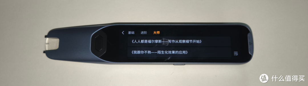 词典笔、听说宝、学习机怎么选？阿尔法蛋等六大品牌词典笔更测推荐！