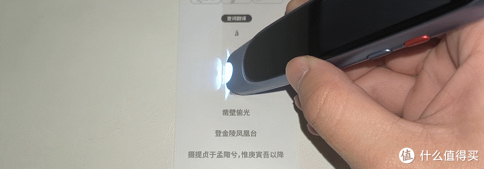 词典笔、听说宝、学习机怎么选?阿尔法蛋等六大品牌词典笔更测推荐!