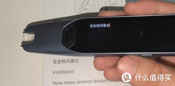 词典笔、听说宝、学习机怎么选?阿尔法蛋等六大品牌词典笔更测推荐!