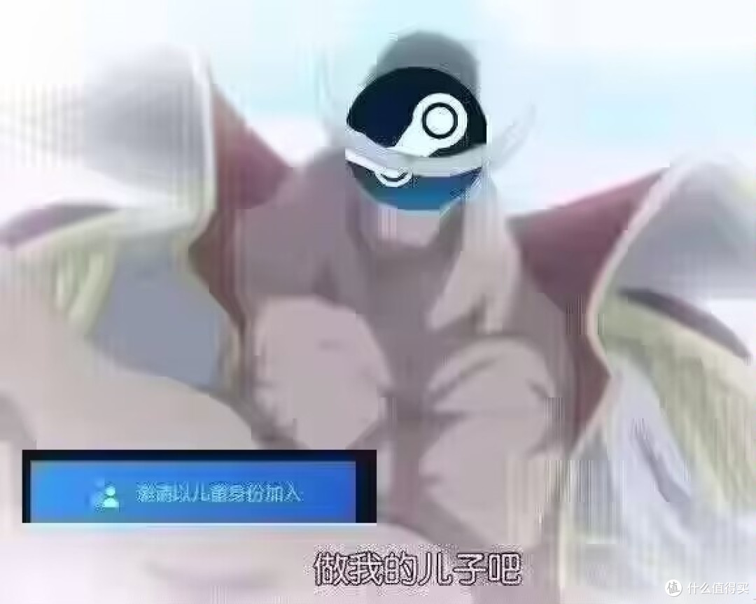 请勿乱认赛博义父!_游戏软件_什么值得买