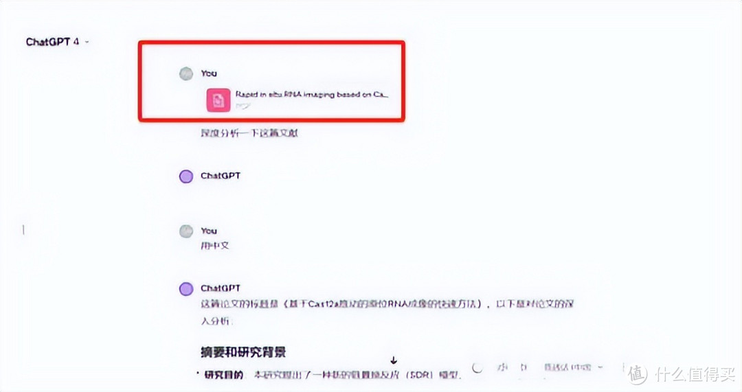 PDF文档怎么上传到ChatGPT？如何用ChatGPT智能阅读PDF？