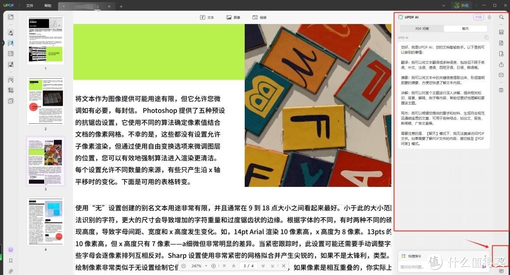 PDF文档怎么上传到ChatGPT？如何用ChatGPT智能阅读PDF？