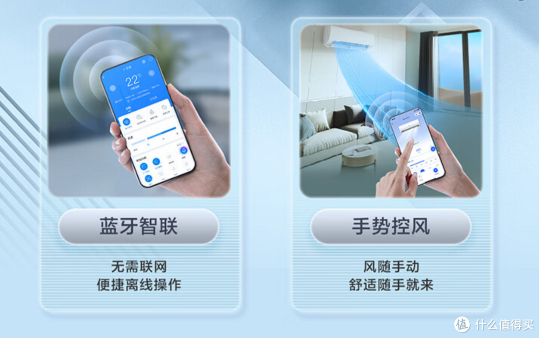 海尔空调劲爆来袭!六款明星机型亮点解析,总有一款适合你!