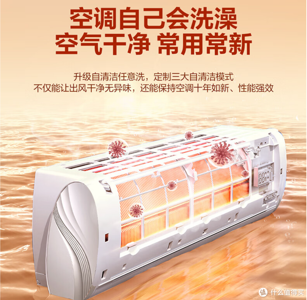 海尔空调劲爆来袭!六款明星机型亮点解析,总有一款适合你!