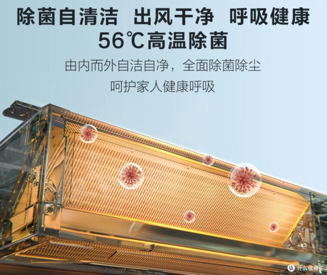 海尔空调劲爆来袭!六款明星机型亮点解析,总有一款适合你!