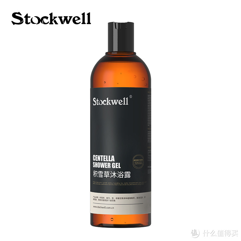 Stockwell克威尔男士积雪草沐浴露