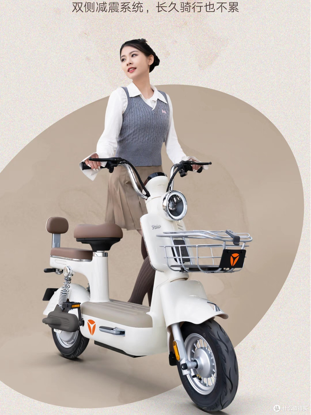 家中必备交通工具——电动车