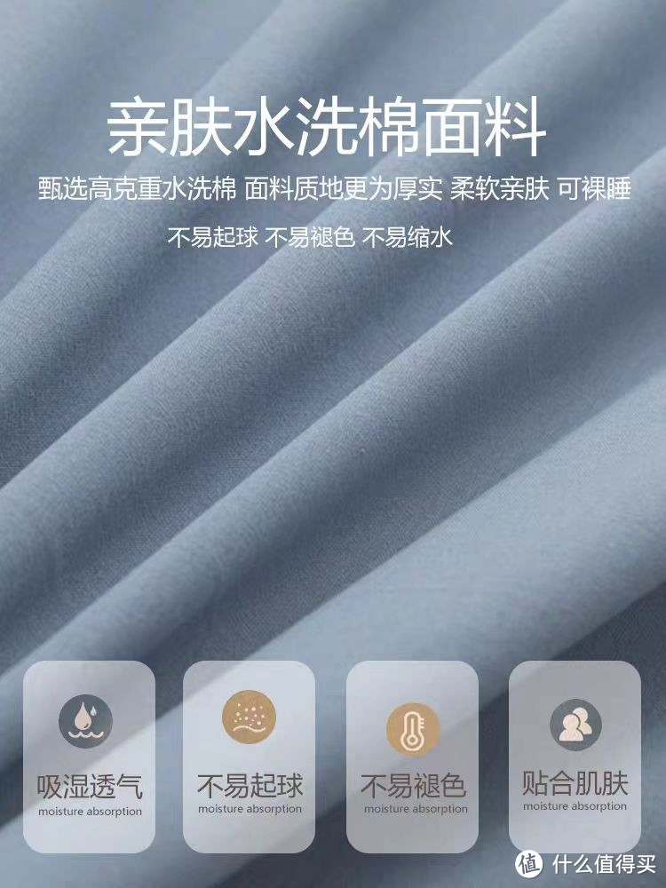 床笠对于睡眠质量有着重要的影响