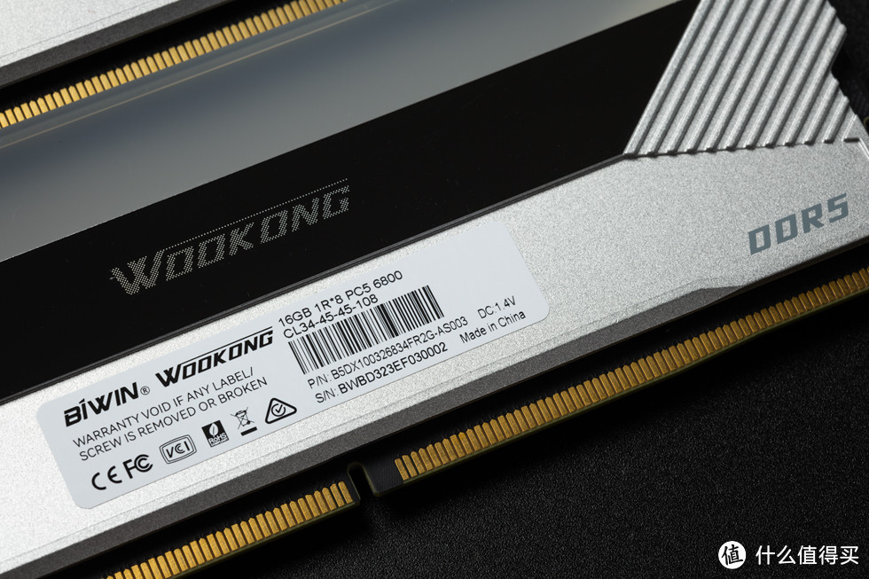 佰维 WOOKONG DX100 DDR5 RGB 开箱评测