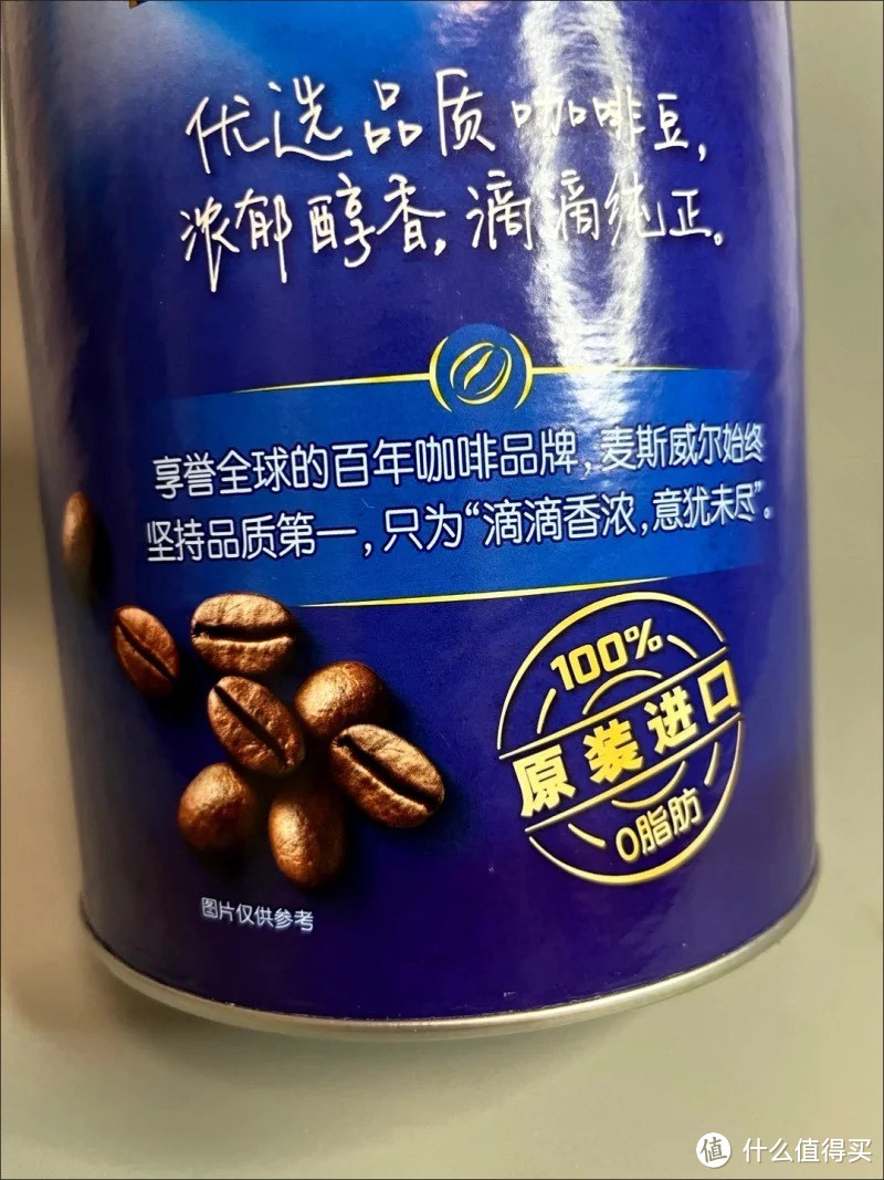 ￼￼麦斯威尔 马来西亚进口 速溶香醇黑咖啡500g/罐 可冲277杯￼￼