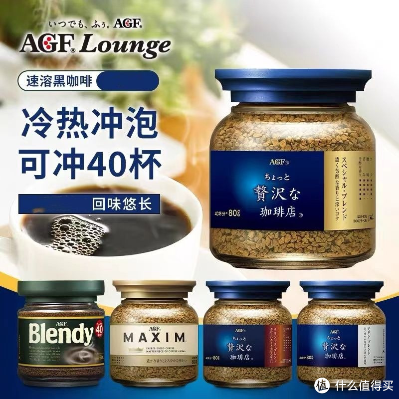 盘点速溶咖啡品牌，上最苦的班喝最香的咖啡