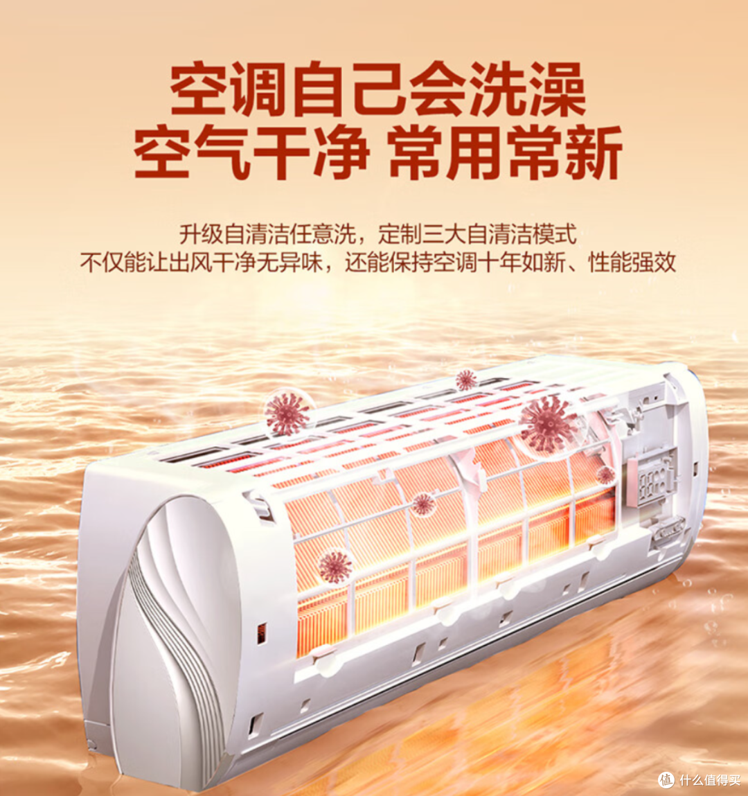空调选错后悔十年,海尔空调如何选?一篇文章一次讲清楚!