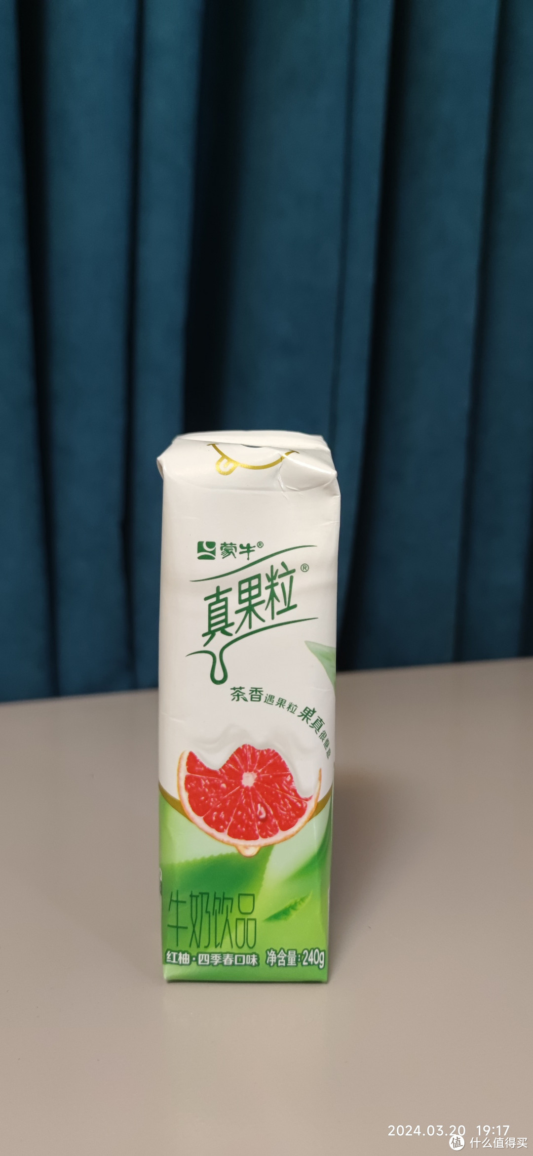 猫超9.9元买的一箱蒙牛真果粒,真的很好喝。用来送长辈,很合适。