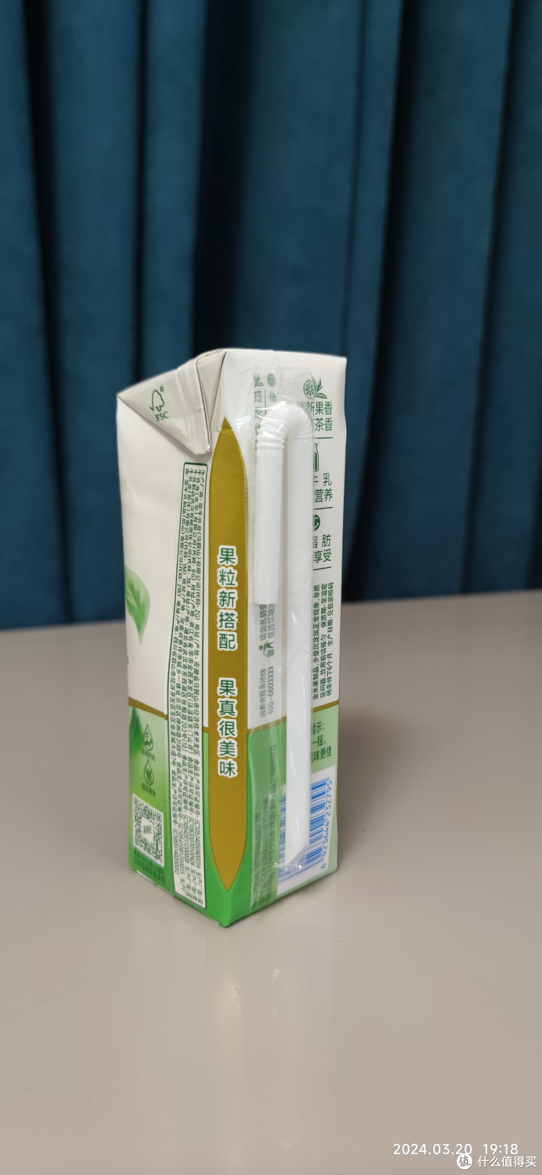 猫超9.9元买的一箱蒙牛真果粒,真的很好喝。用来送长辈,很合适。