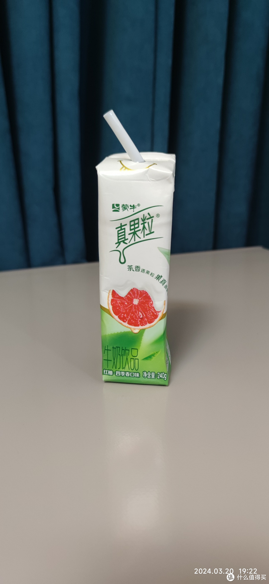 猫超9.9元买的一箱蒙牛真果粒,真的很好喝。用来送长辈,很合适。