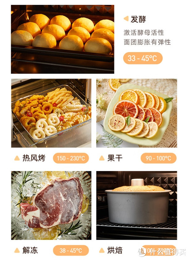 小熊 多功能电烤箱 DKX-C40Y3：专业烘焙，感受美食的魅力