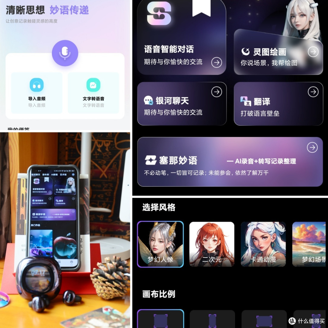 耳机卷上天,赛那一招鲜