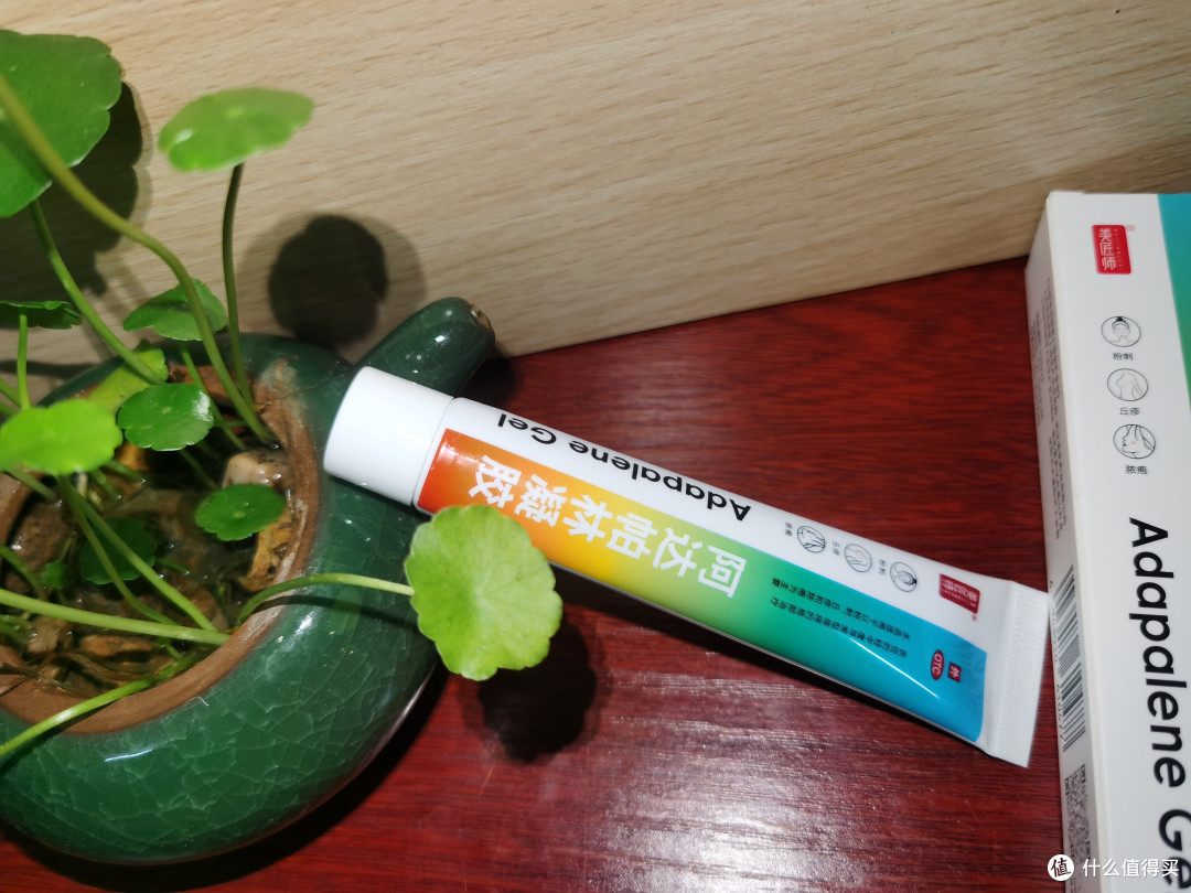 痘痘肌救星!阿达帕林凝胶,你值得拥有!