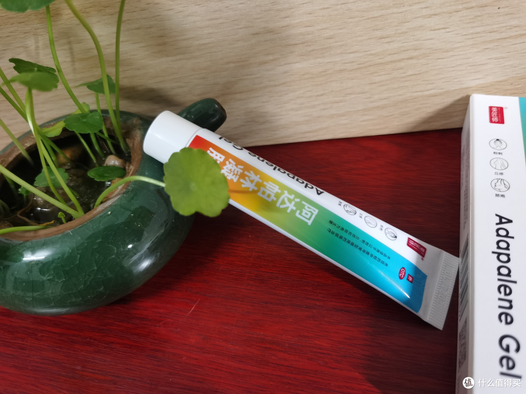 痘痘肌救星!阿达帕林凝胶,你值得拥有!