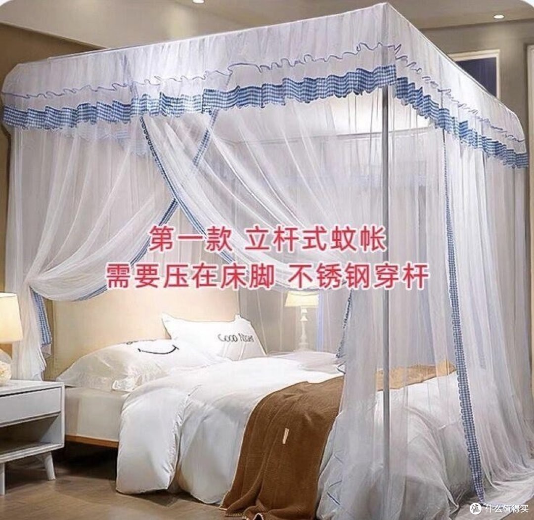 睡个好觉,必须要有蚊帐