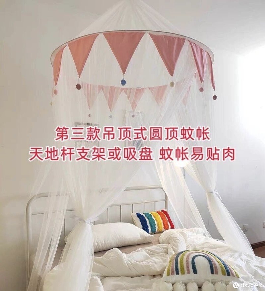 睡个好觉,必须要有蚊帐