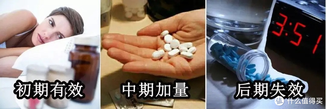 眼罩推荐