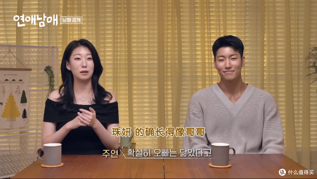 影视圈篇三十五韩国综艺开启兄妹一起上恋综了96分这也太高分了吧