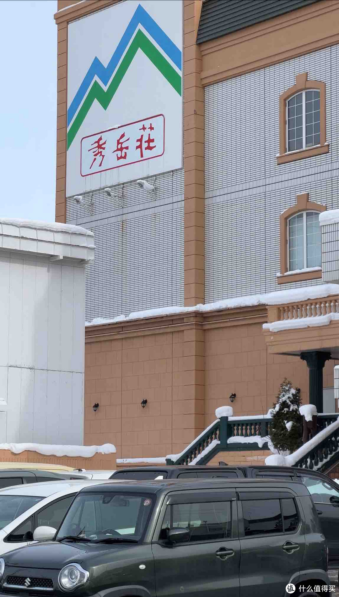 看企鹅滑滑雪、吃美食买买买帮你探路！老纪的2024年3月的北海道札幌、东京之旅记录