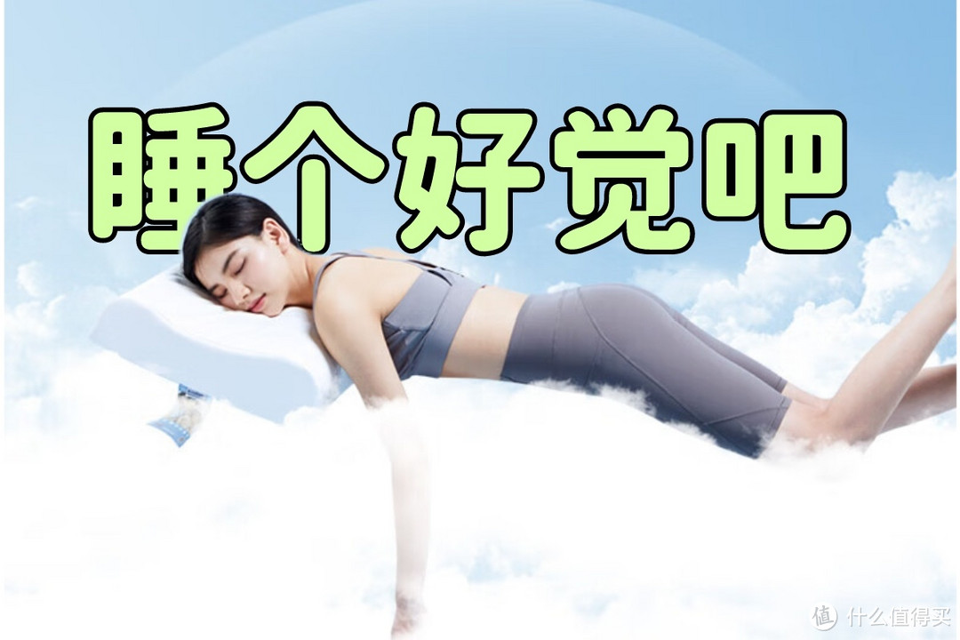 94%泰国天然乳胶☞8H乳胶枕头，你也可以拥有五星级睡眠体验😏