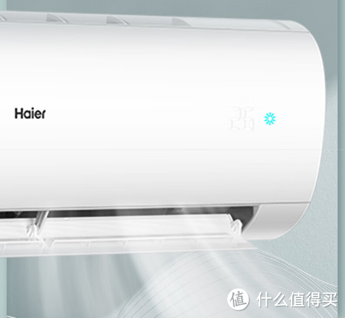 革新生活品质：海尔新风——新阶段的一级能效变频冷热壁挂式1.5匹空调挂机