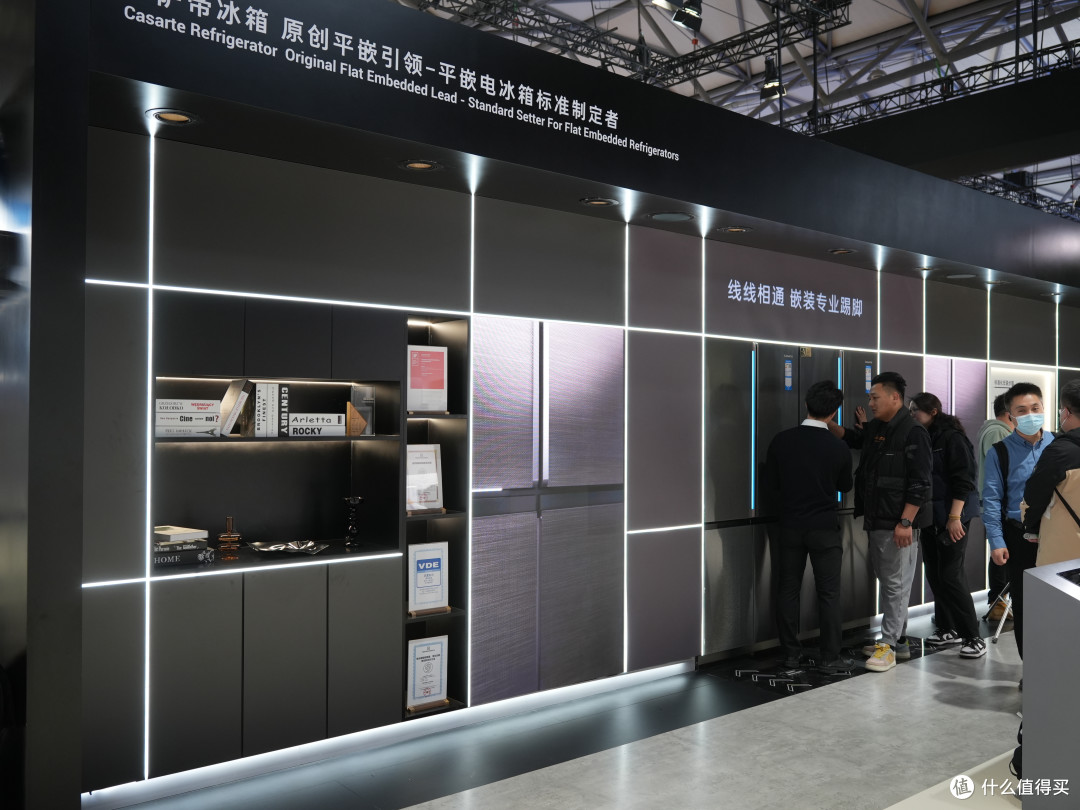 2024年家用电器行业高速发展的四大新趋势最新解读