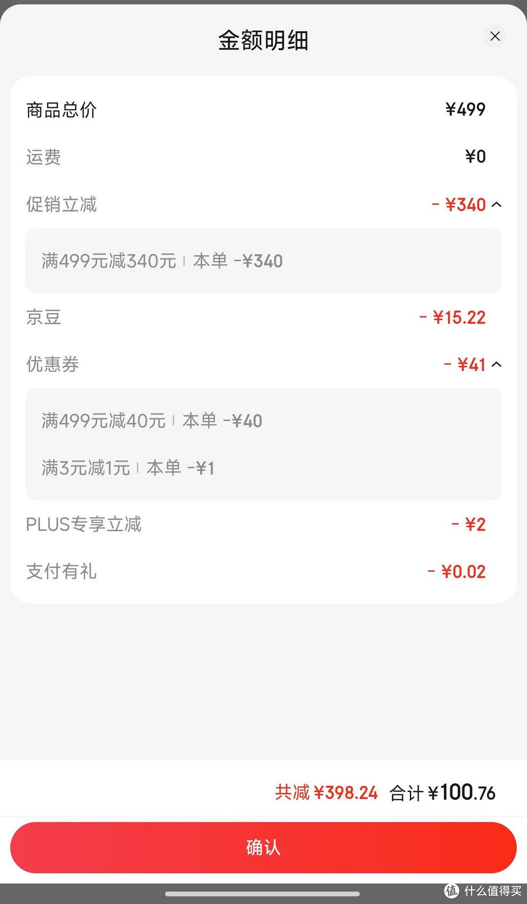 那些年我家更新换代的家电:米家电饭煲C1拆旧迎新,做个好男人!