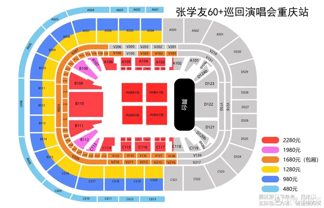 张学友重庆演唱会再加开三场！13:18开票→